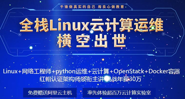 哈尔滨云计算.jpg
