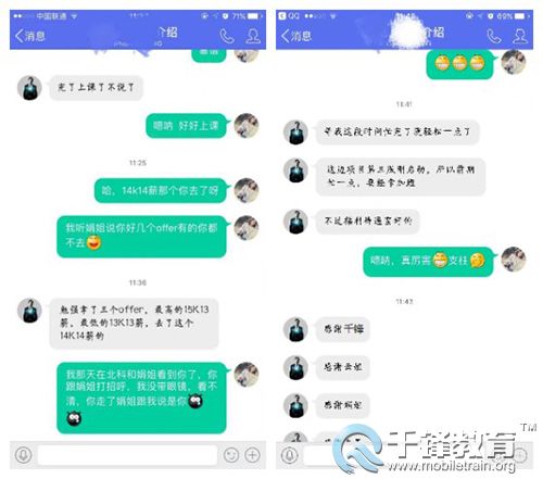 千锋HTML5培训.jpg
