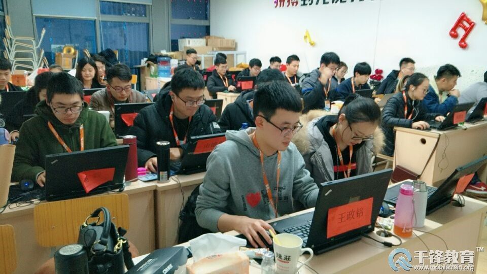 千锋哈尔滨HTML5培训.jpg