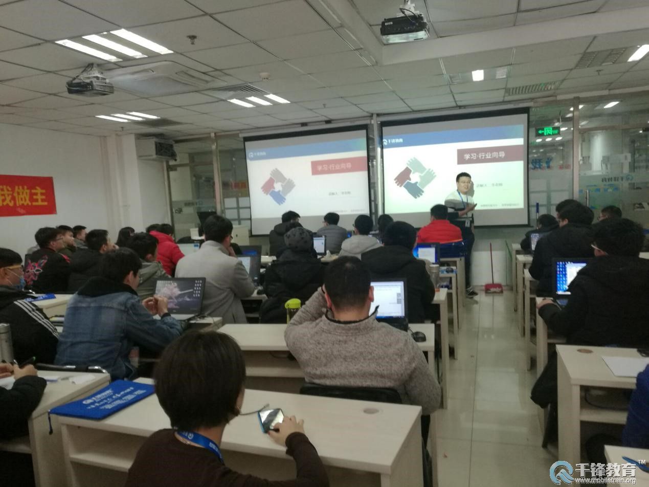 哈尔滨HTML5培训.jpg