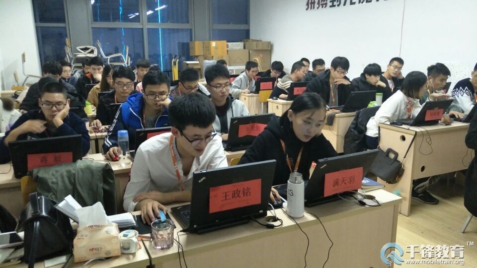 哈尔滨HTML5培训.jpg