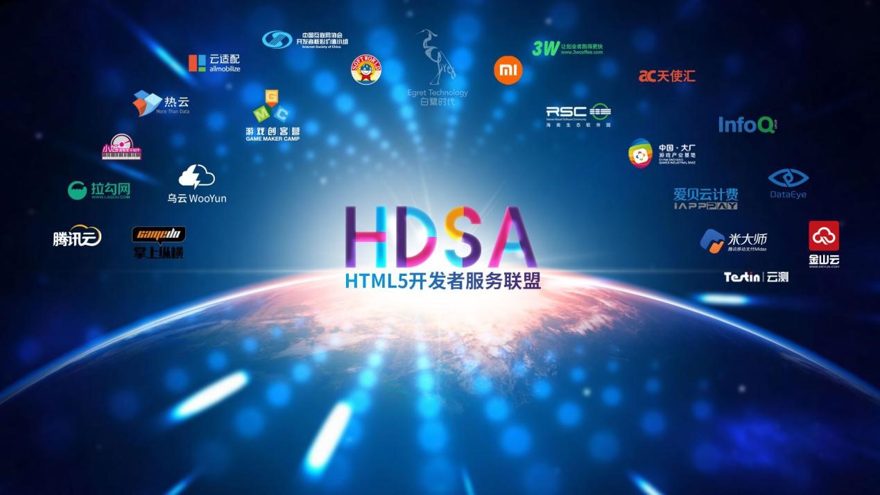 哈尔滨HTML5培训.jpg