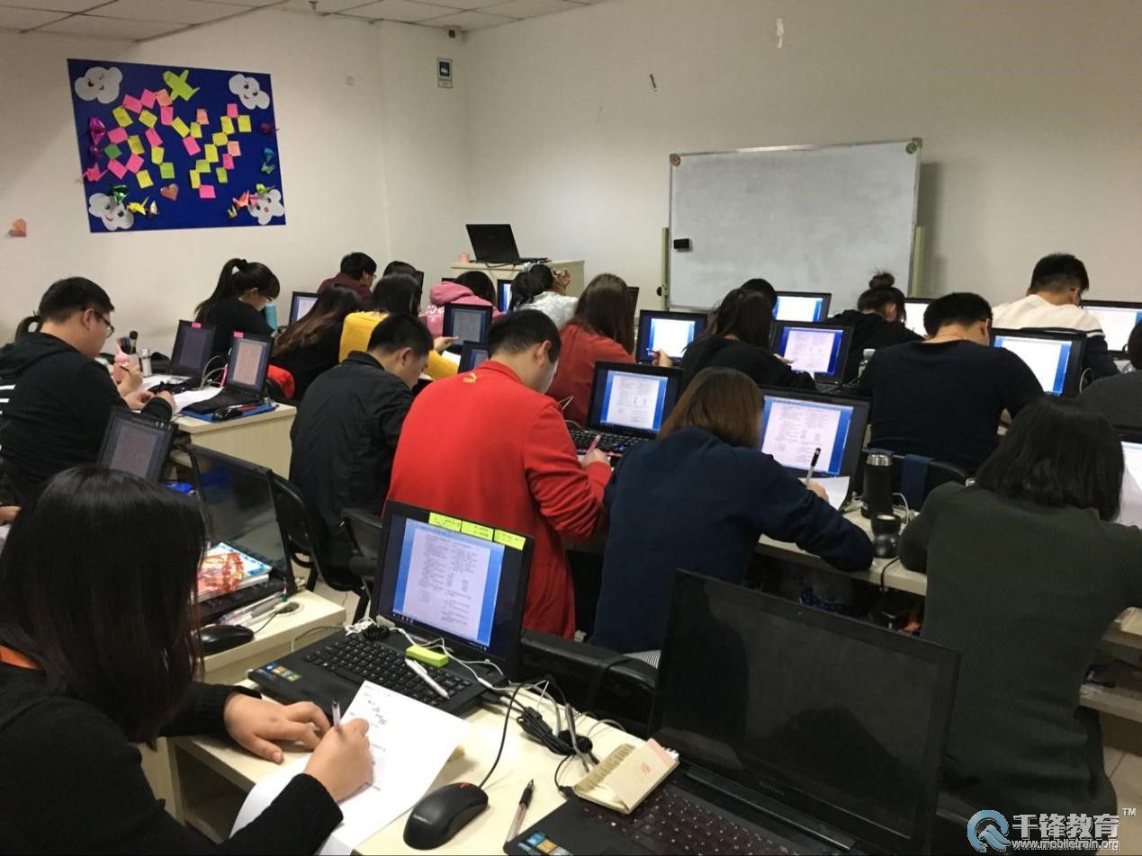 千锋哈尔滨HTML5培训.jpg