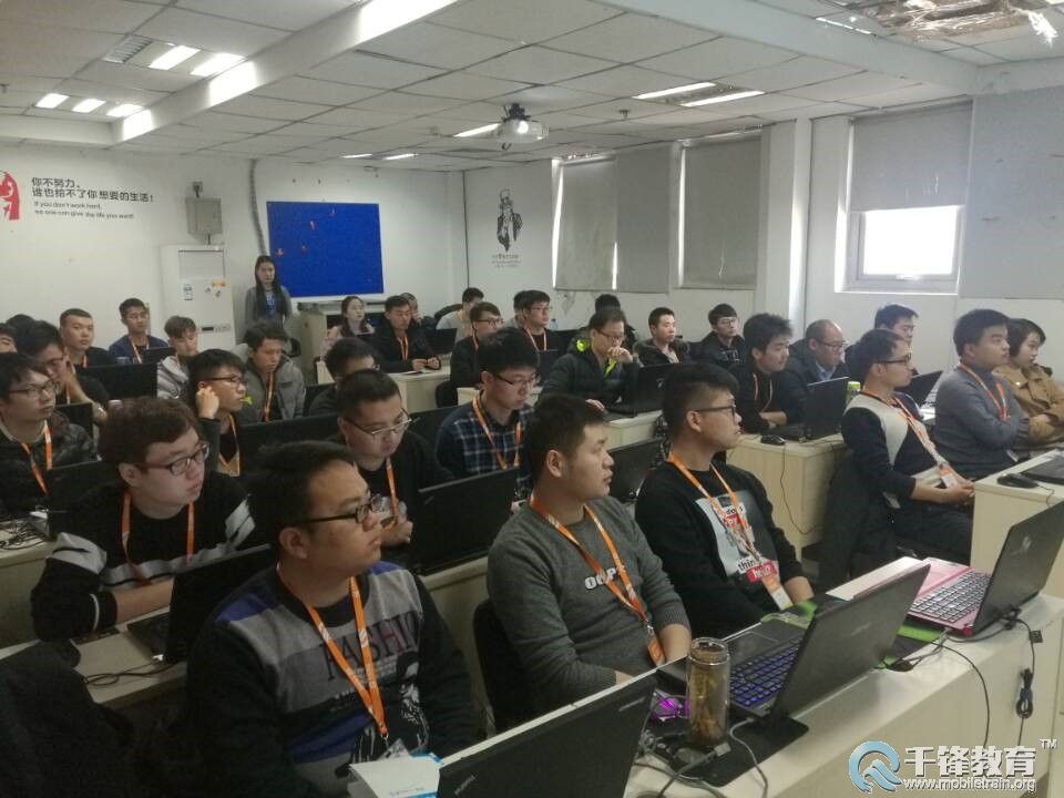 哈尔滨HTML5培训.jpg