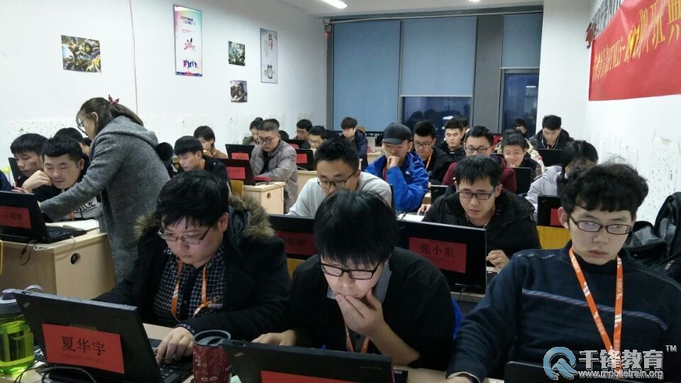 千锋哈尔滨校区HTML5培训.jpg